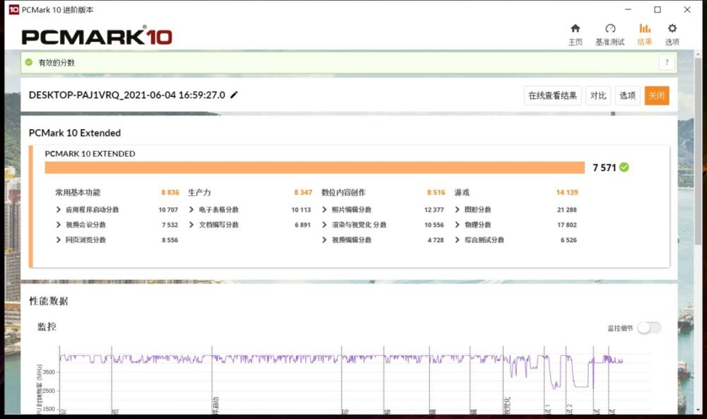 11代越级i5标压 RTX 3060是什么样的体验？神舟战神Z8-TA5NS评测