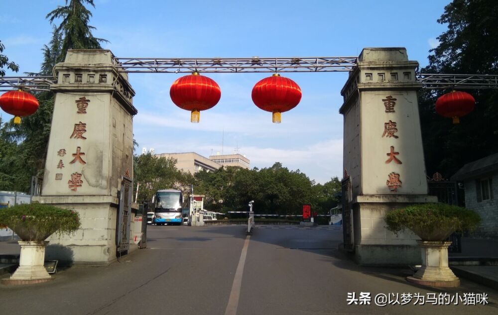 高考填报：西南地区十大重点大学，综合实力强，全国排名靠前