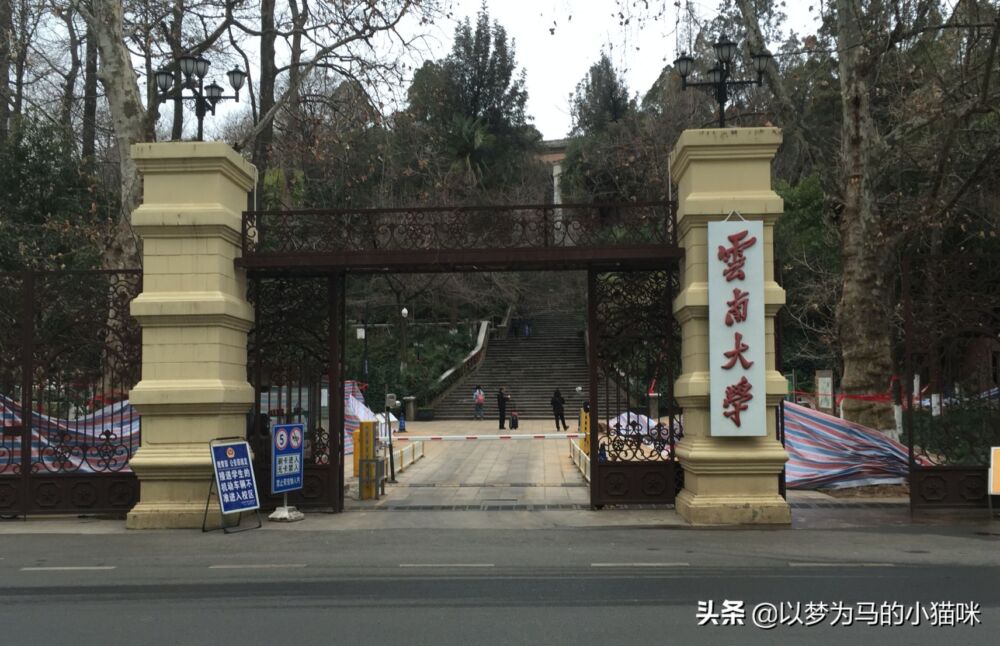 高考填报：西南地区十大重点大学，综合实力强，全国排名靠前