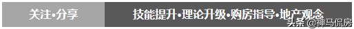 又是一年毕业季，浅析地产行业营销方向未来就业的方向选择