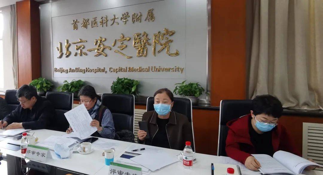 北京安定医院获批互联网医院资质——阳光下自由呼吸，做个有温度的平台