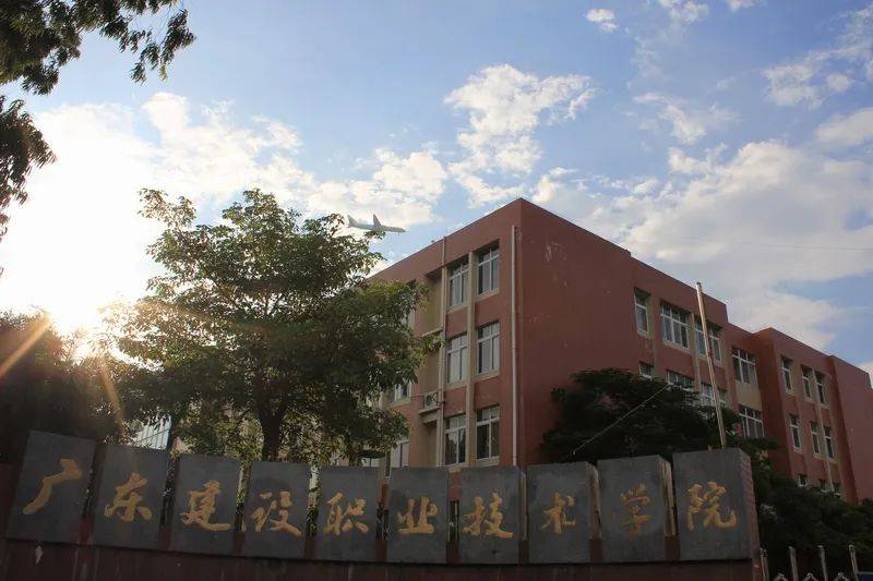 啊哈！你报考的学校地理位置偏僻吗？广东这些高校就是学术天堂啊