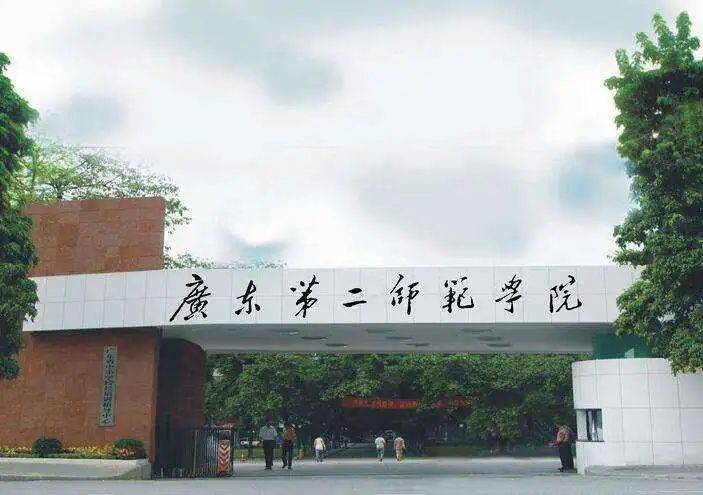 啊哈！你报考的学校地理位置偏僻吗？广东这些高校就是学术天堂啊