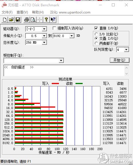 TOSHIBA 东芝 新黑甲虫 移动硬盘