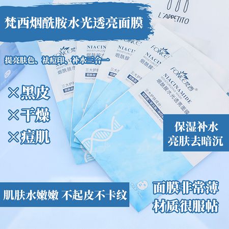 明星网红大咖都在用的逆龄护肤品原来是梵西fonce