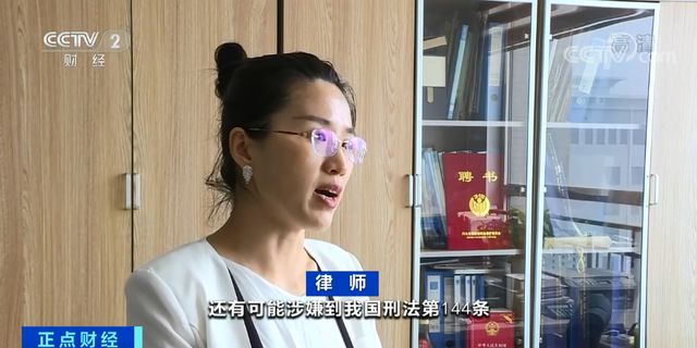 10颗瘦10斤？央视曝光网红减肥产品：副作用大，效果来自禁药