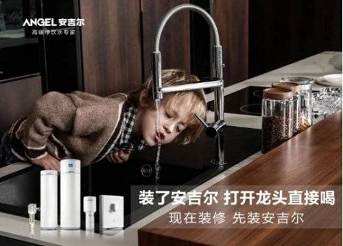 高端家用净水器有哪些品牌？这几个果然是实力圈粉的品牌