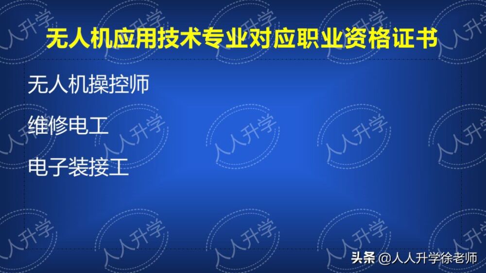 双高计划中的高职院校和专业介绍：天津现代职业技术学院及专业