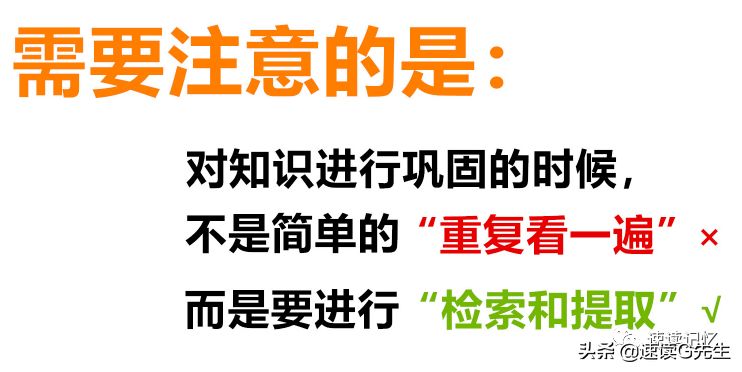 训练提高记忆力的5套方法教程，帮你全方位提高记忆力