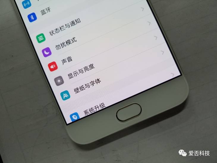 vivo X9 体验评测