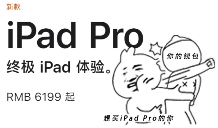 二千价位的平板对决，苹果iPad VS 华为Matepad11