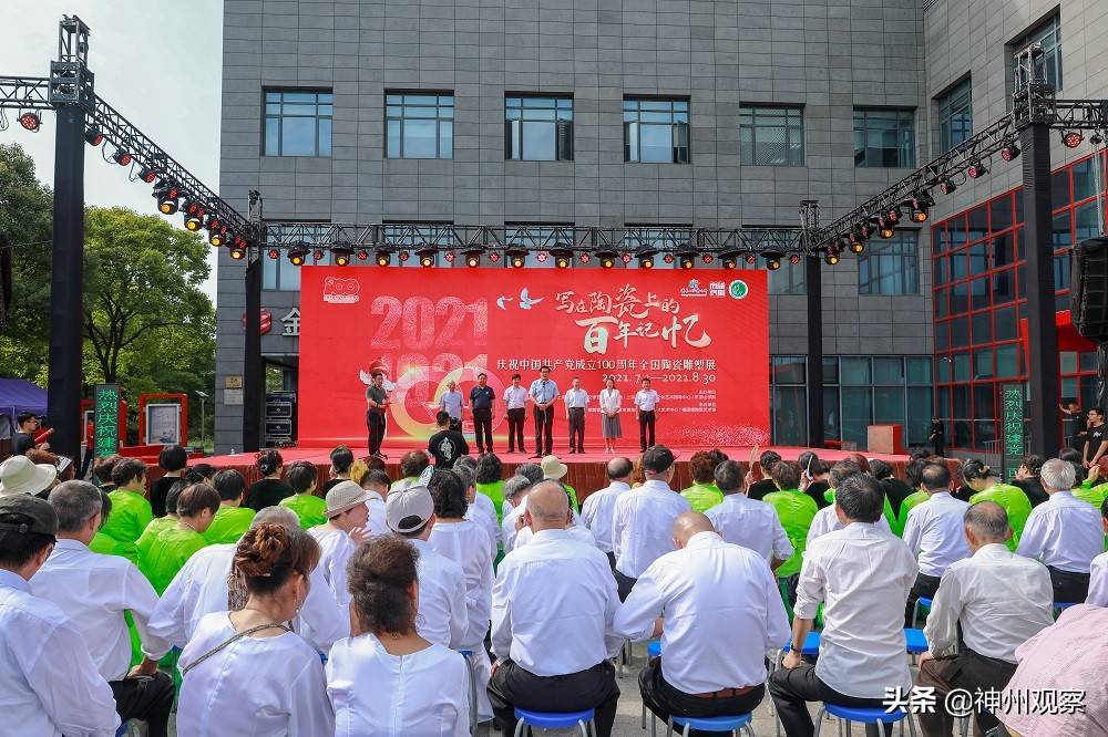 平顶山学院：百年峥嵘，以瓷叙史！走进“写在陶瓷上的百年记忆”