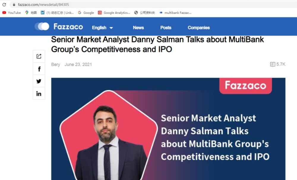 MultiBank大通金融首席分析师Danny深度分析大通金融竞争力及IPO