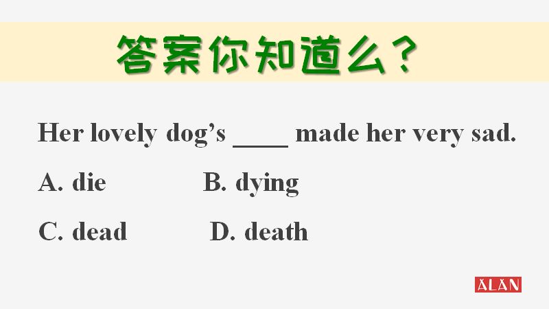 初中英语选择题：die,dying,dead和death的本质区别是什么？