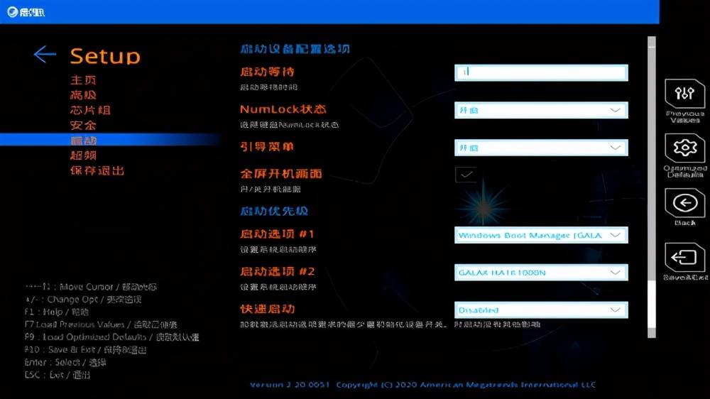 影驰B460 GAMER主板评测：五脏俱存的主流主板之选