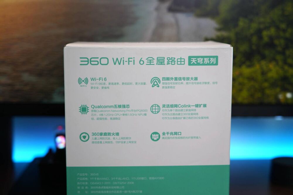 解决PS4无线上网缓慢-360 V6天穹全屋路由器使用分享