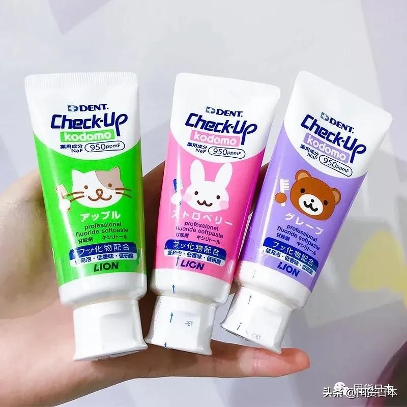 日本口腔科医院在用的狮王DENT系列牙膏，让孩子好好刷牙