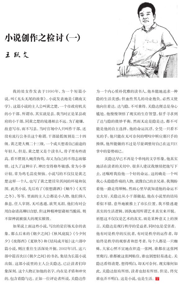 @所有人，2021年《时代邮刊》征订开始啦