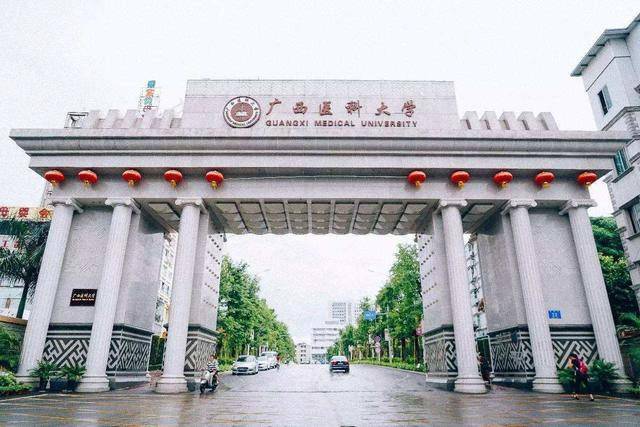 2021年广西高校排名：广西大学居榜首，广西医科大学居第2名