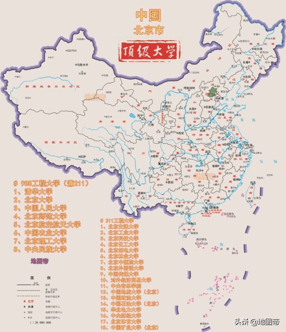 河北只有一所211大学，还在天津？