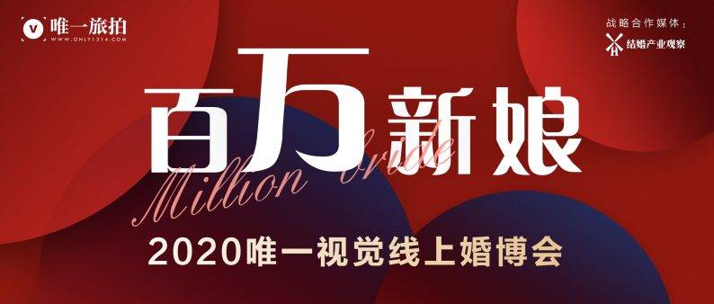 首批开放30个城市，唯一视觉免费共享7.5万 个精准客资