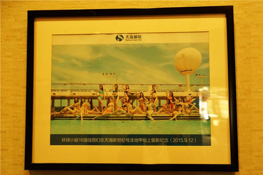 天海邮轮，中国本土第一艘豪华邮轮上的小众玩法