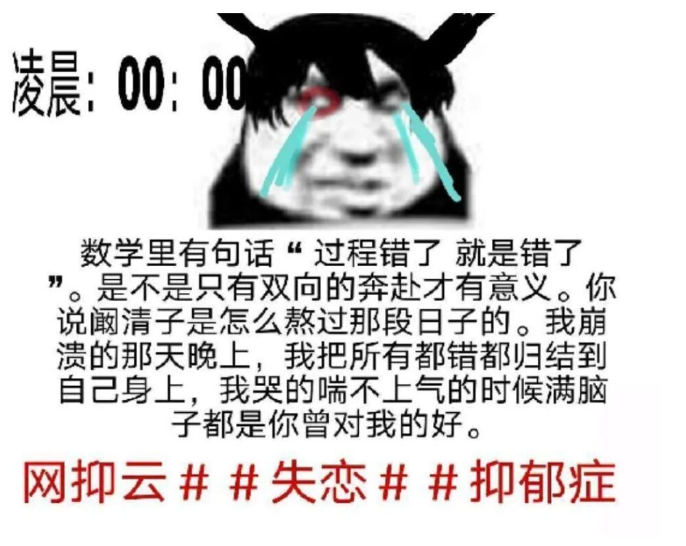 网抑云阴乐被群嘲，但我却笑不出来