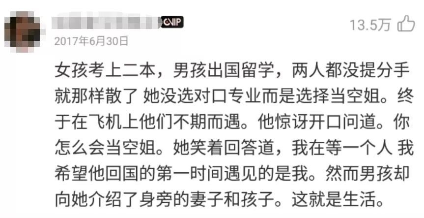 网抑云阴乐被群嘲，但我却笑不出来