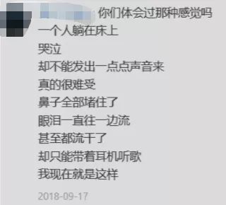 网抑云阴乐被群嘲，但我却笑不出来