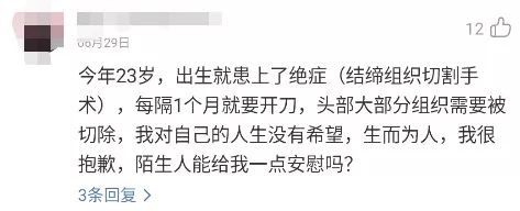 网抑云阴乐被群嘲，但我却笑不出来