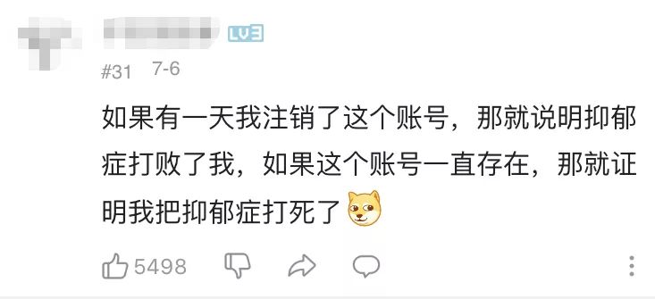 网抑云阴乐被群嘲，但我却笑不出来