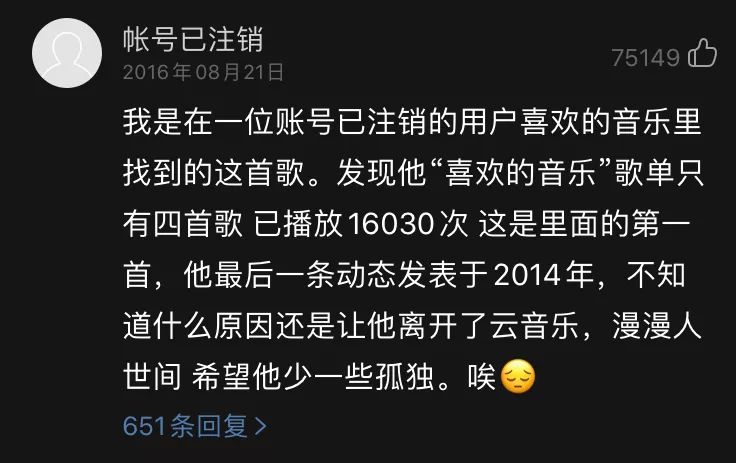 网抑云阴乐被群嘲，但我却笑不出来