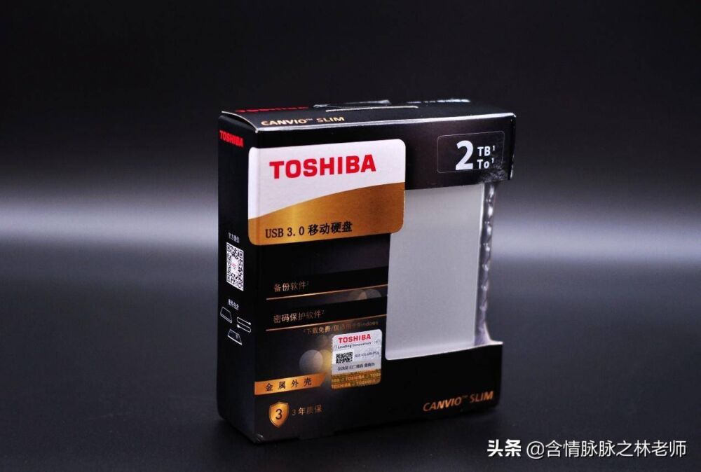 颜值在线，小巧能打，TOSHIBA Slim移动硬盘使用体验