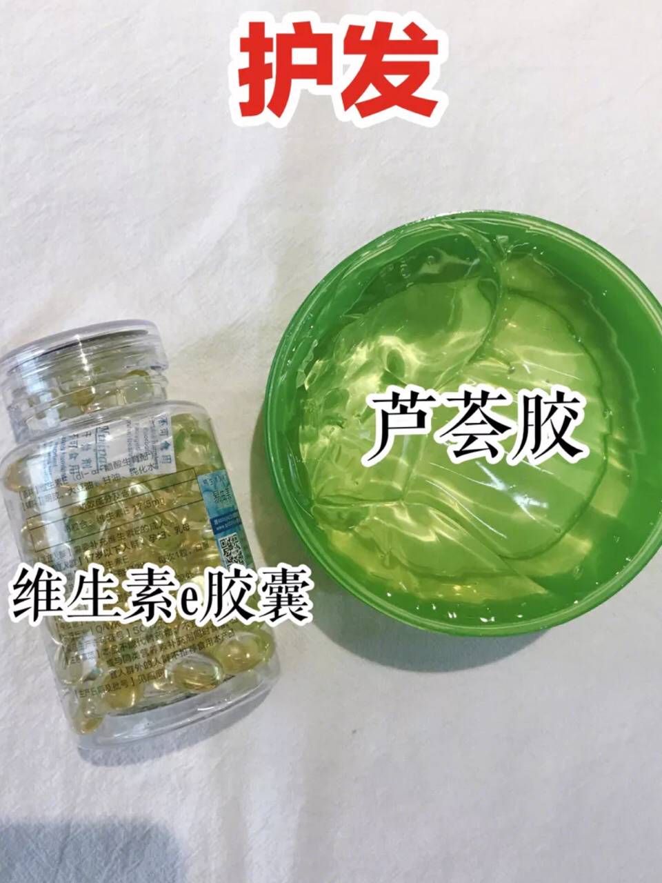 芦荟胶的正确用法：不是“直接”涂！方法弄错了，难怪会没有效果