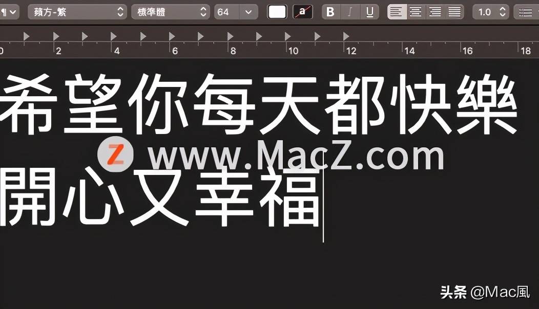 在苹果Mac中如何一键转换繁体与简体中文？