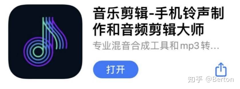 最新iPhone手机铃声设置教程，无需连接电脑