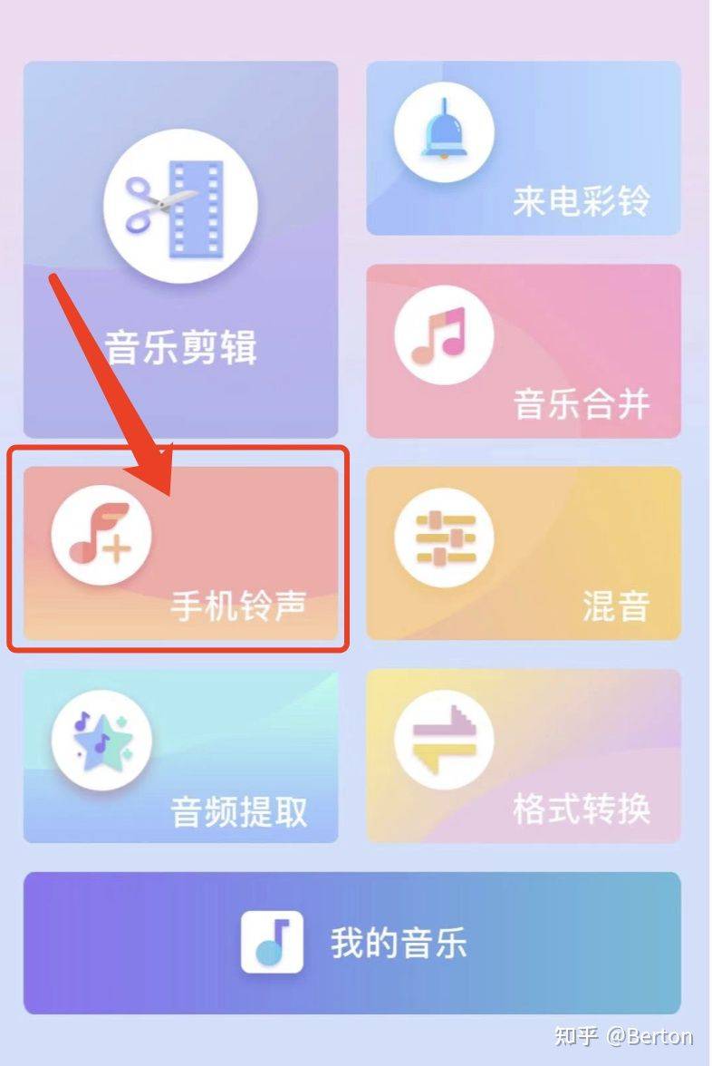 最新iPhone手机铃声设置教程，无需连接电脑