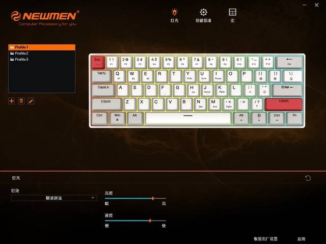 新贵GM610双模机械键盘评测：小而美