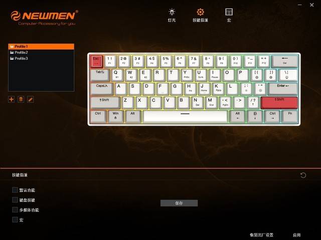 新贵GM610双模机械键盘评测：小而美