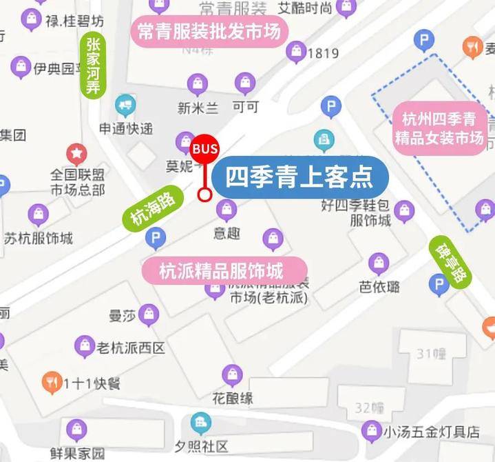 太贴心，杭州四季青服装市场街区公交配套上线