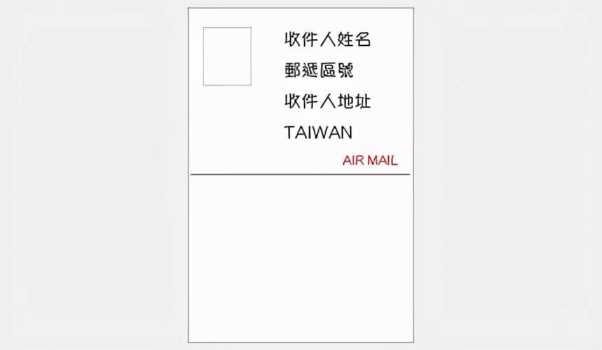 从日本往海外寄明信片方式方法指南，