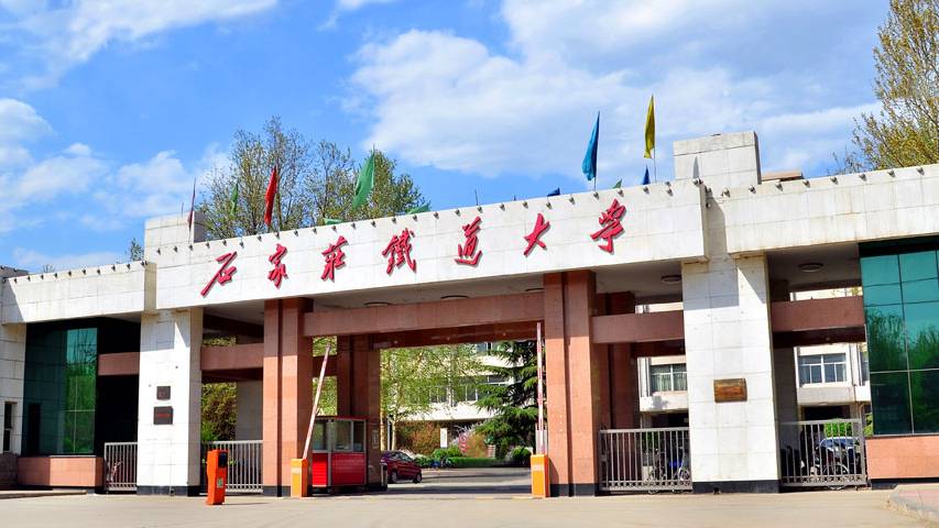 河北、甘肃、江西的3所“交通大学”排名，华东交通大学逐渐崛起