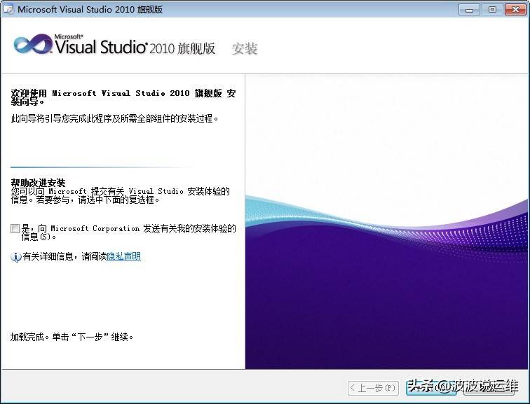 超详细的Visual Studio 安装及使用教程分享