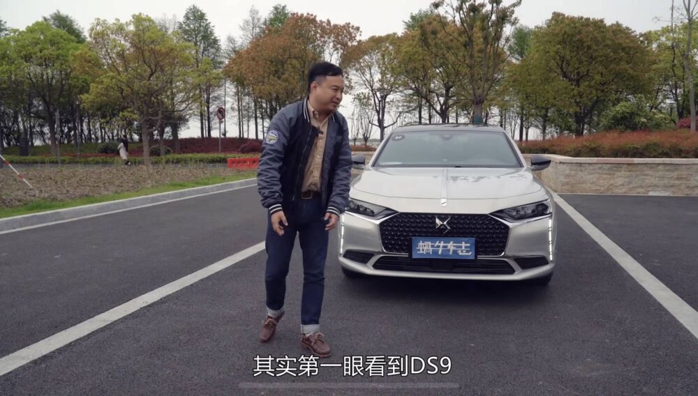 被中国市场漠视的DS 9，试驾后却想直呼哇塞！法系豪车为何无人懂