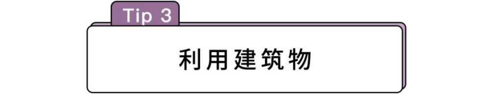 路痴必看！分清东南西北的N种大招~妈妈再也不用担心我迷路了