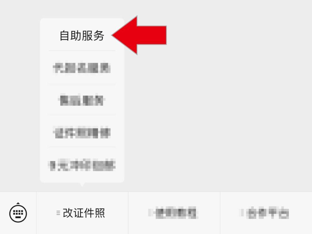 经济专业技术资格考试报名流程及照片审核处理工具教程