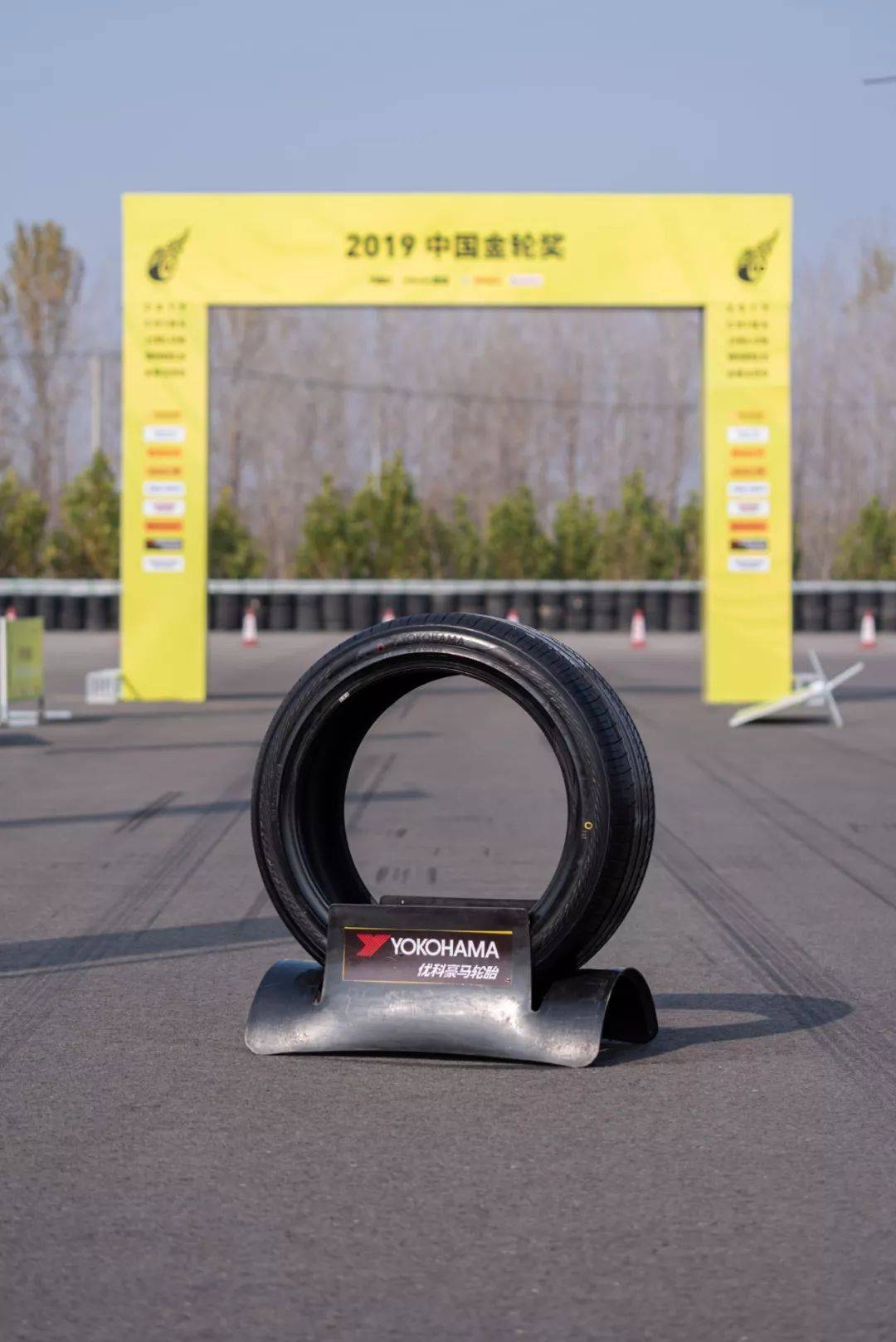 2019中国金轮奖 | 年度最佳运动轮胎一一优科豪马ADVAN dB V552