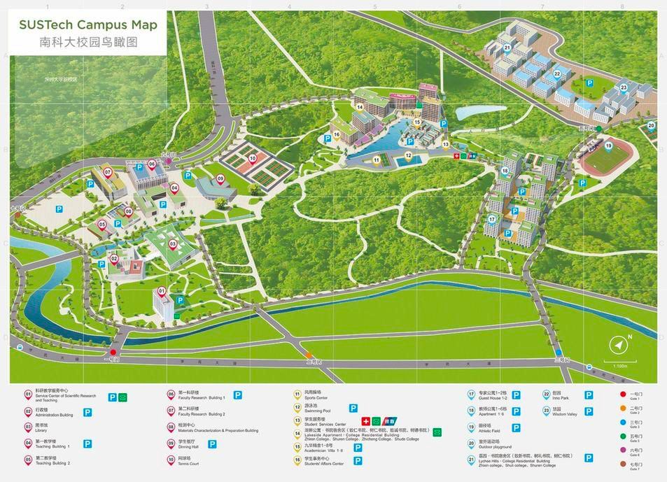 粤港澳大湾区哪所大学最值得报考？首选南方科技大学