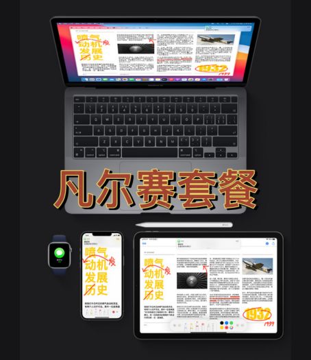 准大学生千万别买MacBook，买两台华为不香吗？