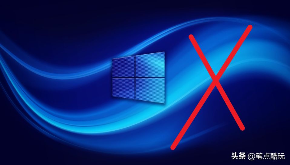 Windows系统有哪些强烈不建议安装的软件？